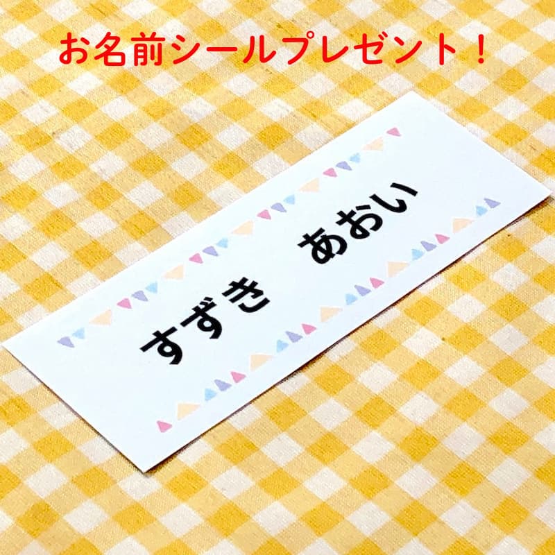 若浜保育園指定 敷カバー（ふたえガーゼ ストライプ） - 睡眠屋