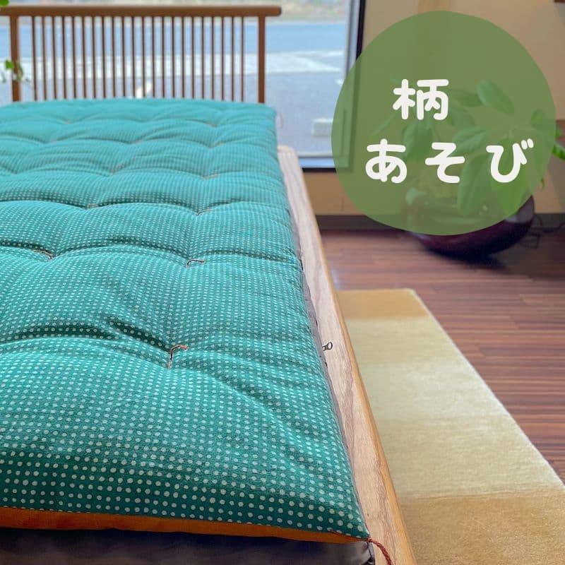 極厚ベッドパッド 柄あそび-睡眠屋